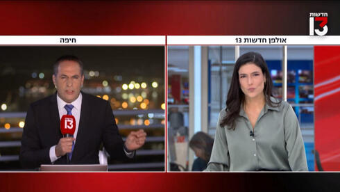 מתוך המהדורה המרכזית