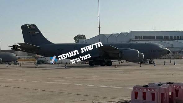 מטוס תדלוק אמריקני מסוג kc-135 בנתב"ג 