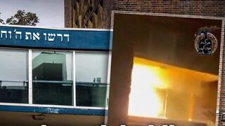 הצתת בית כנסת ברוטרדם שבהולנד