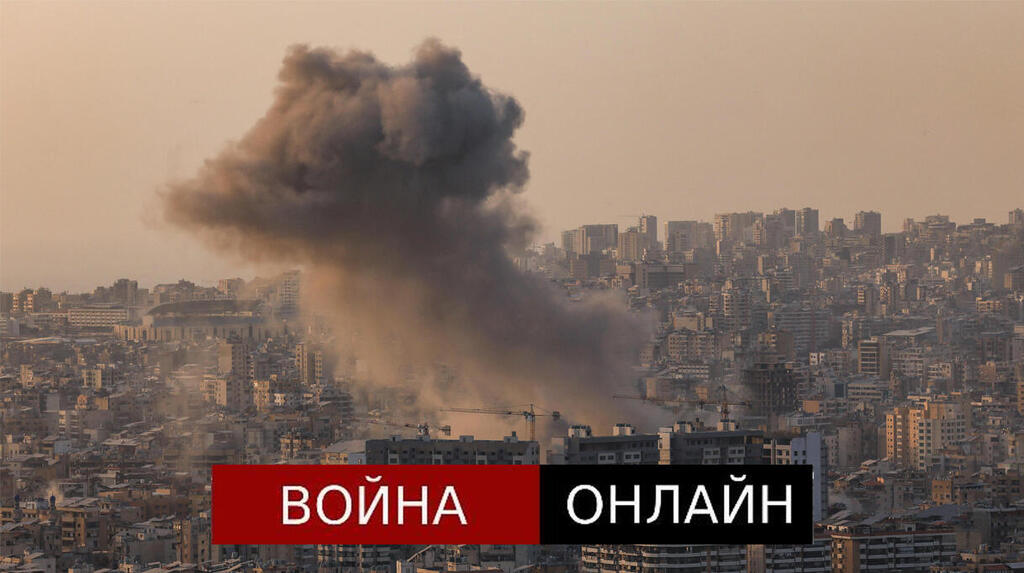 Удар по врагу