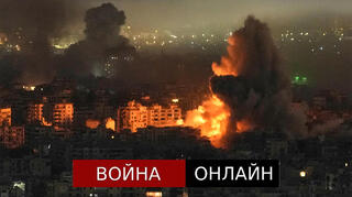 Удар по врагу