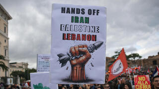 הפגנה נגד ישראל וארה"ב ונגד המלחמה ב איראן ב רומא איטליה