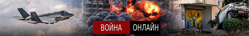 Война в Иране