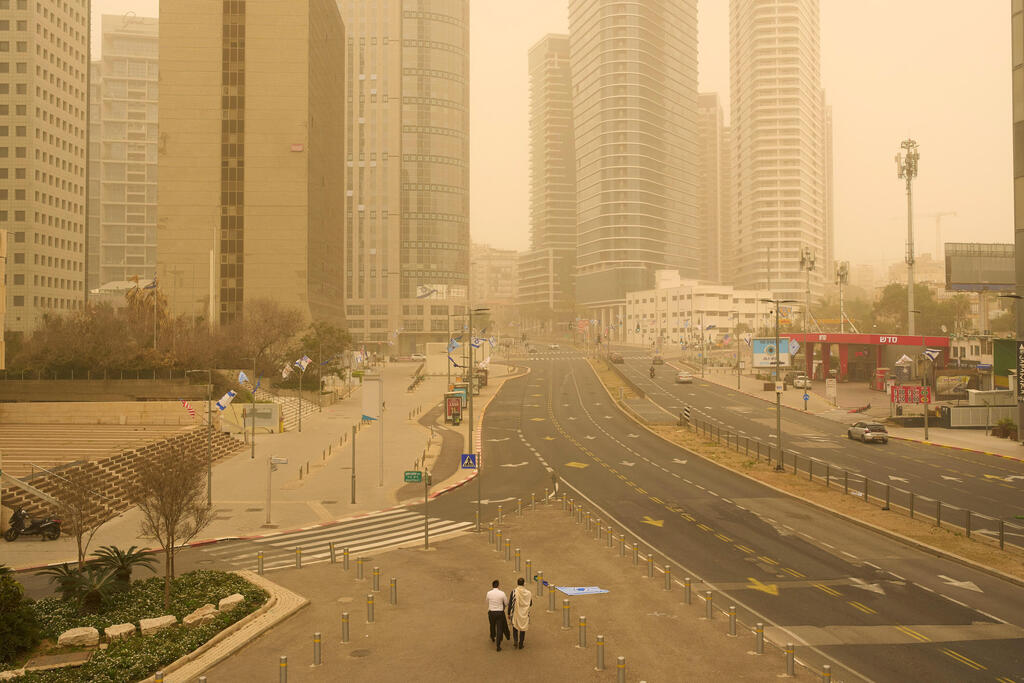 אובך ברמת גן