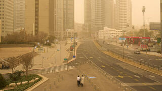 אובך ברמת גן