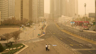 אובך ברמת גן