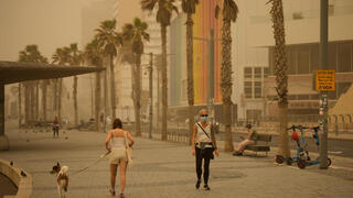 אובך בתל אביב