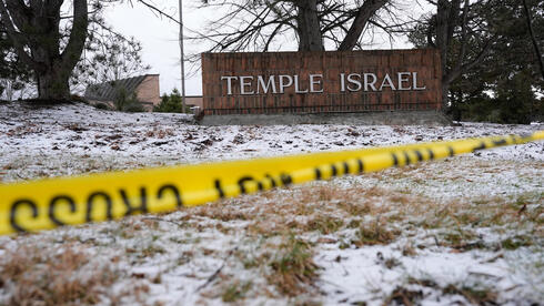 בית הכנסת שבו אירע הפיגוע