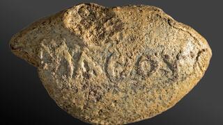 האבן עם המסר לאויבים