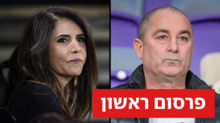 ג'קי בן זקן אלונה ברקת