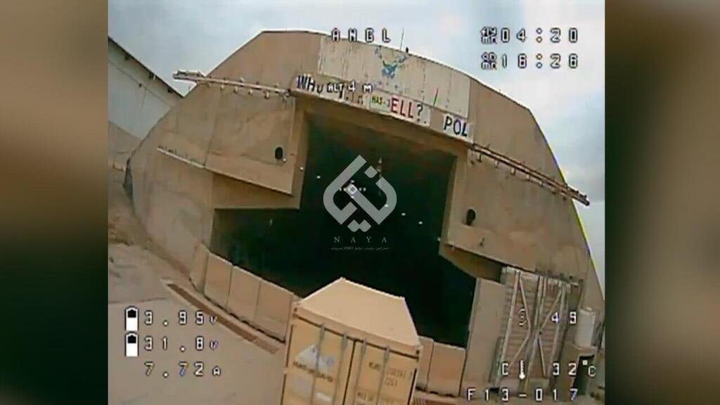 'Capable of penetrating hiding places and with a low radar signature': Footage from the FPV drone תיעוד: תקיפת כטב"ם עיראקי על בסיס אמריקני ויקטוריה ליד נמל התעופה של בגדאד