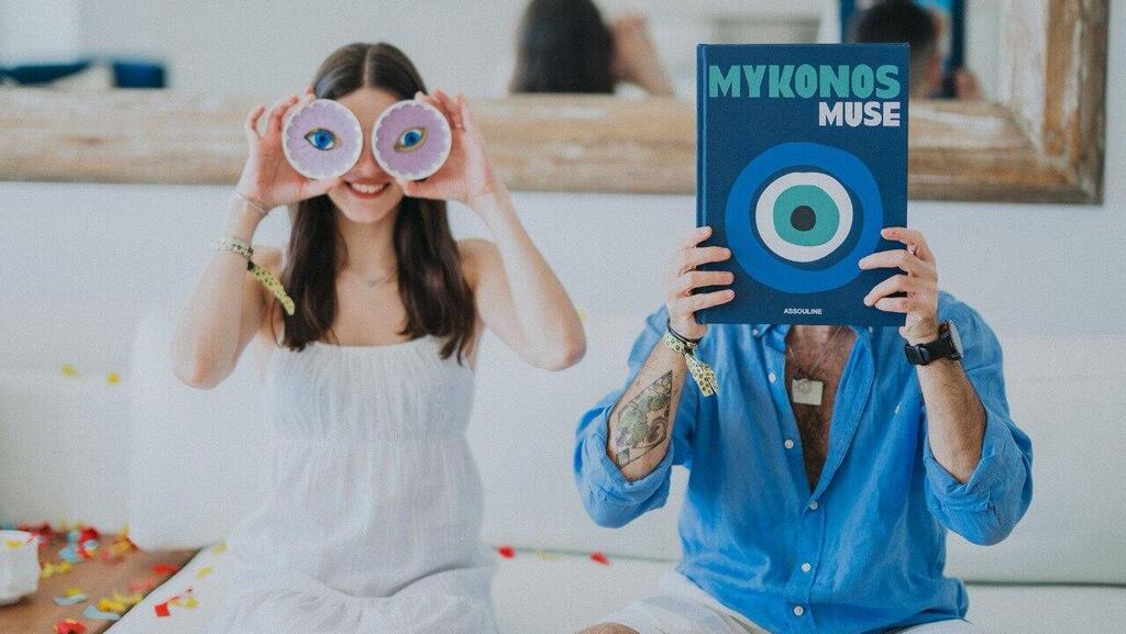 דין והאיראנית