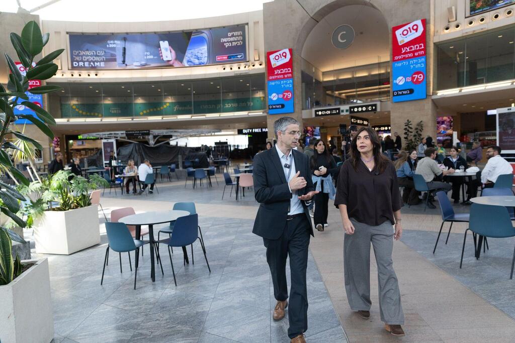 נתב"ג בזמן מלחמה