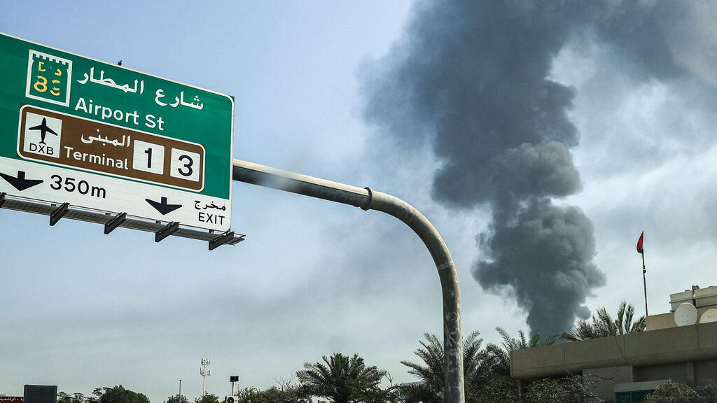 Dubai airport (Photo: AFP) תקיפה בשדה התעופה בדובאי