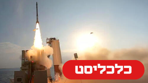 קלע דוד 16.3.26