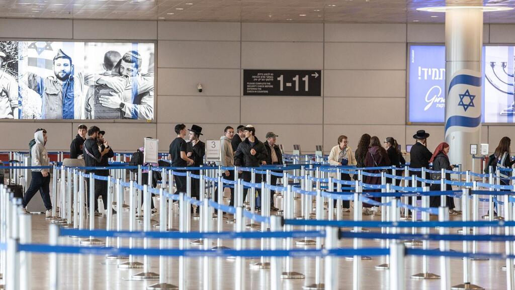 נתב"ג בזמן מלחמה