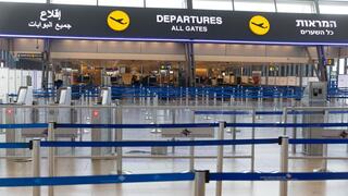 נתב"ג בזמן מלחמה