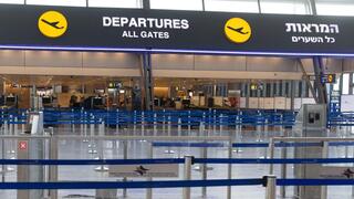 נתב"ג בזמן מלחמה