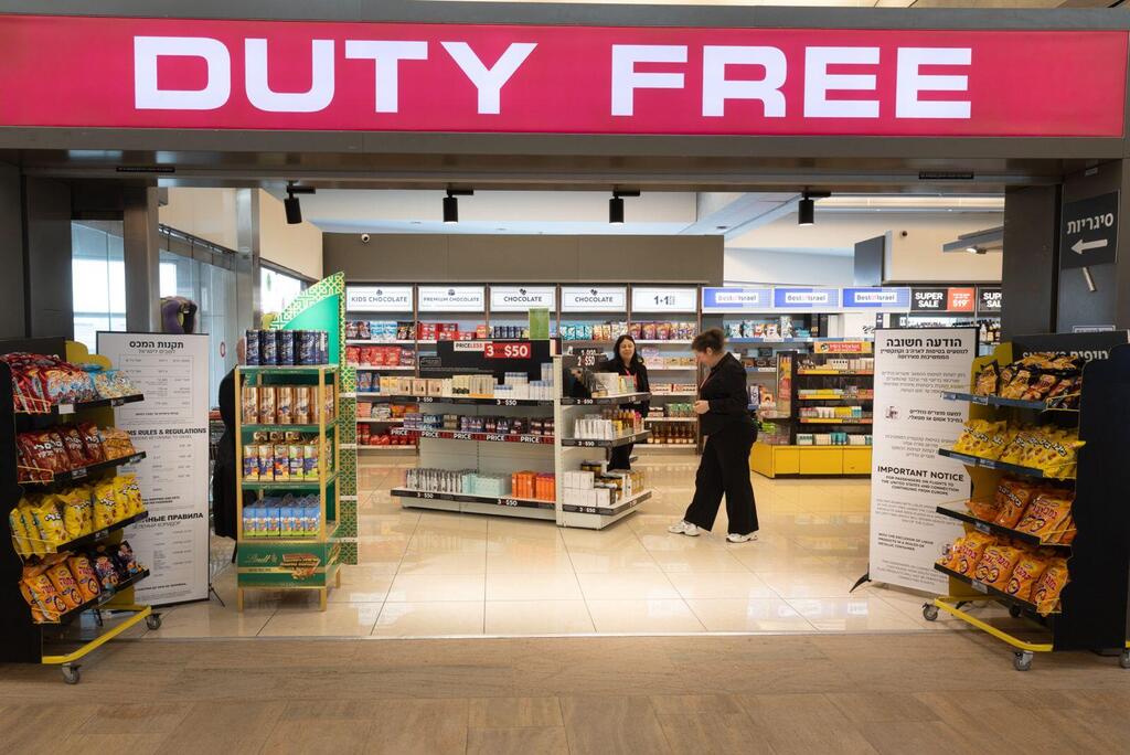 נתב"ג בזמן מלחמה