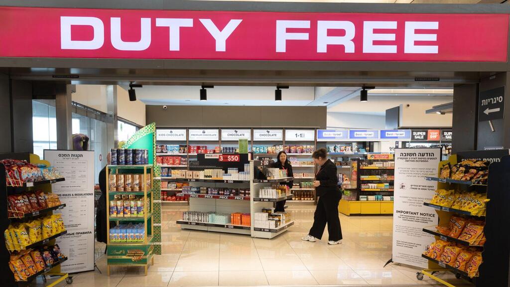 נתב"ג בזמן מלחמה