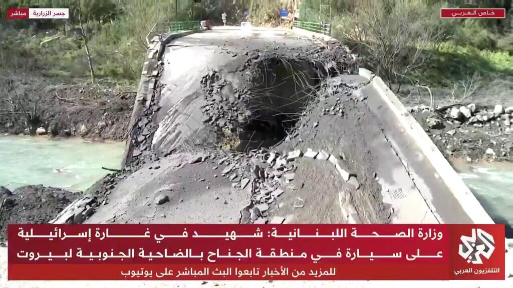  ההרס של גשר א-זראריה