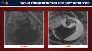  המרכז הראשי לחקר תחום החלל לפני ואחרי תקיפתו