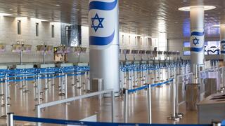 נתב"ג בזמן מלחמה