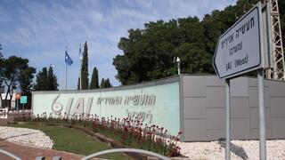 תעשייה אווירית