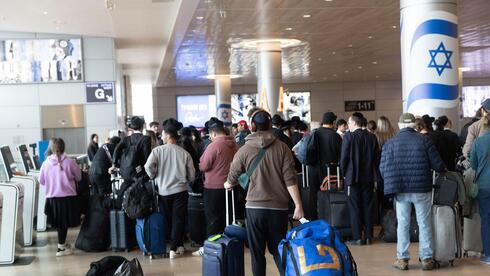 נתב"ג בזמן מלחמה