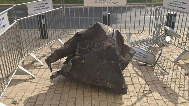 Обломок возле канцелярии премьера ( Публикуется в соответствии с п. 27 алеф Закона об авторских правах) שבר יירוט בירושלים