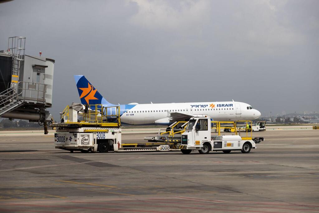 נתב"ג בזמן מלחמה