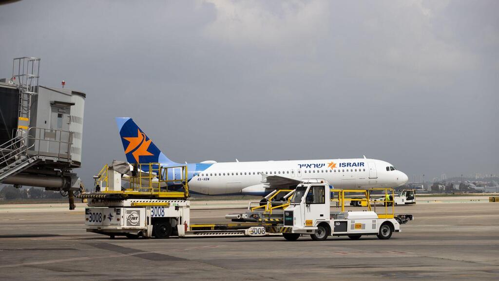 נתב"ג בזמן מלחמה