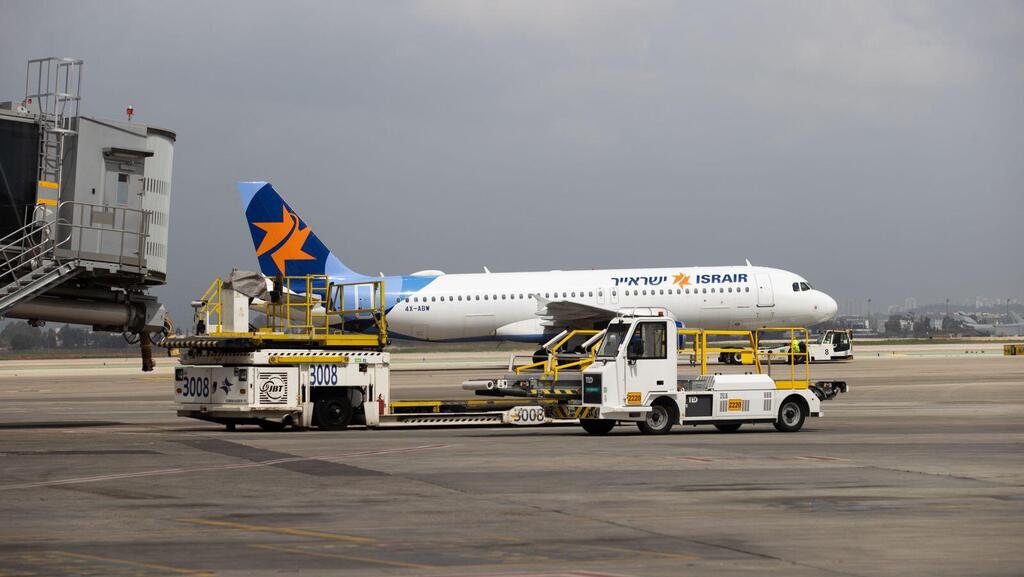 נתב"ג בזמן מלחמה