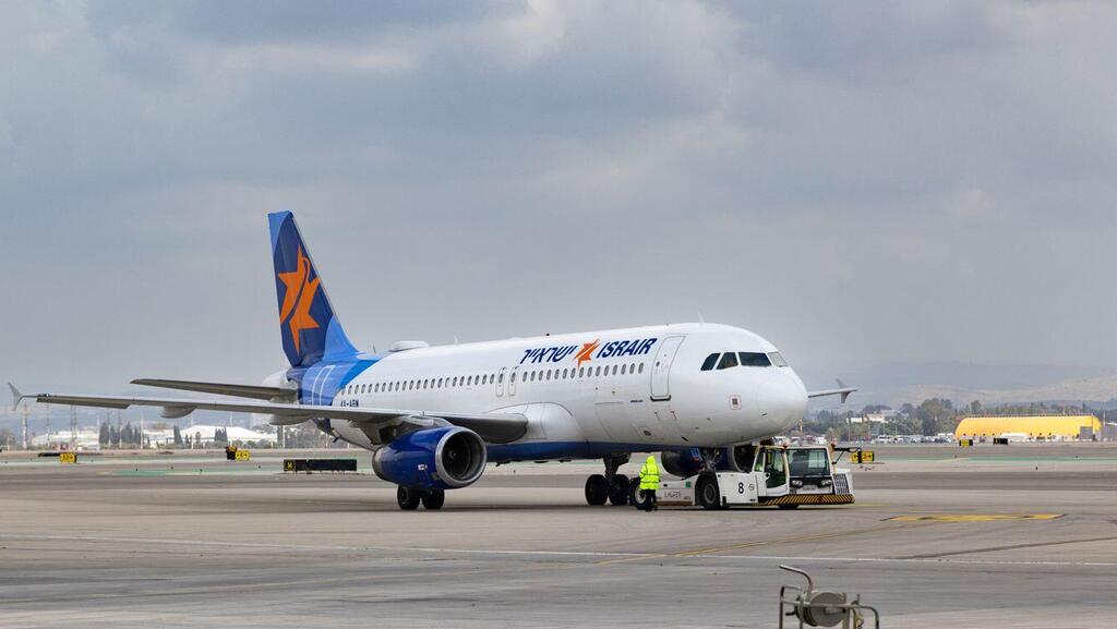 נתב"ג בזמן מלחמה