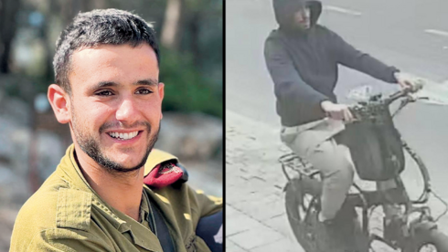 חצי חצאים גניבת טלפון בתל אביב