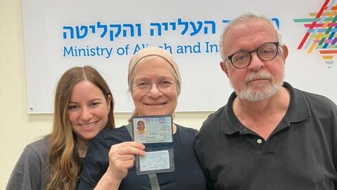 מתאחדים בארץ. משפחת לוינסון