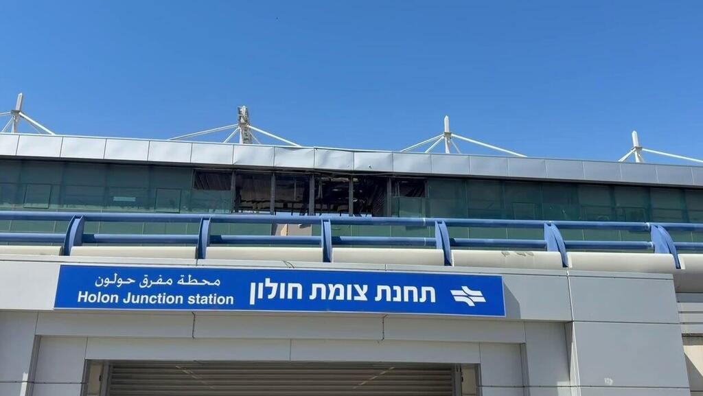 פגיעה ישירה בתחנת רכבת בחולון