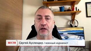 Сергей Ауслендер, военный журналист