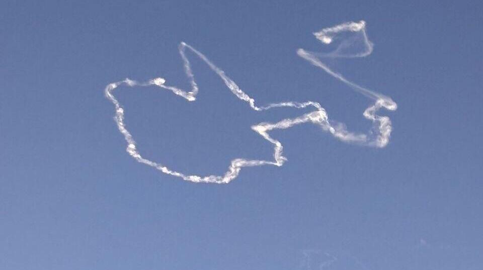 יירוט מעל אזור הצפון