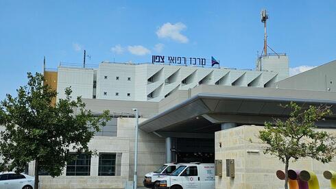 מרכז רפואי צפון