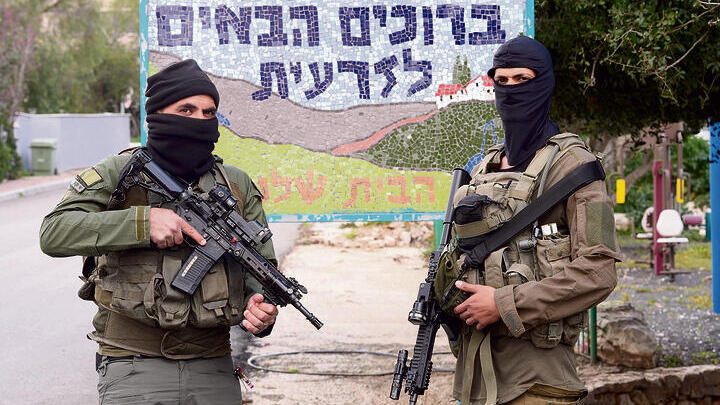  A. and S., members of the Moshav Zarit civilian emergency defense squad 