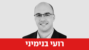 רועי בנימיני