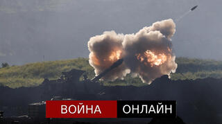 Война с Ираном