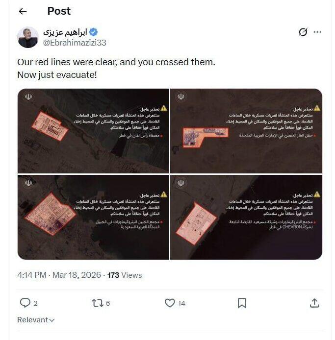  Ebrahim Azizi, head of the National Security and Foreign Policy Committee in the Iranian Parliament