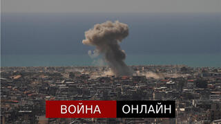 Война с Ираном