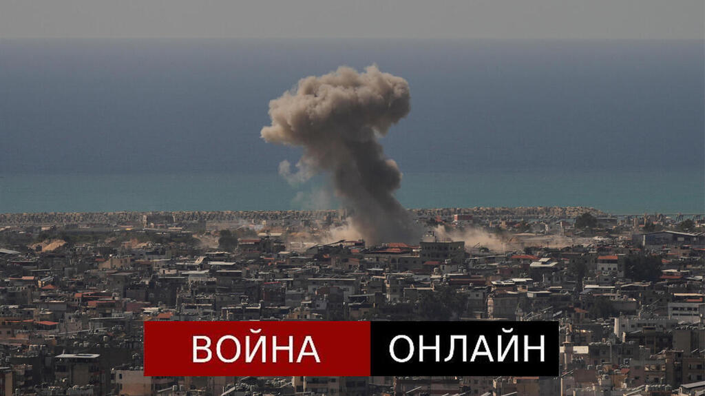 Война с Ираном