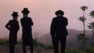 גברים חרדים