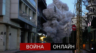 Война с Ираном