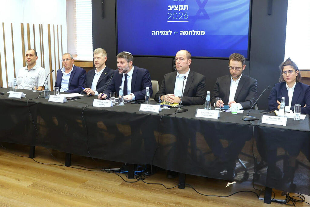 צמרת האוצר מציגה את תקציב 2026. הדורסנות של הפוליטיקאים ניצחה את השיקולים הכלכליים