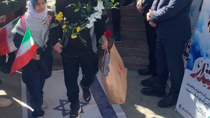 שחקניות איראן דורכות על דגל ישראל